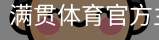 MGSPORTS官方
